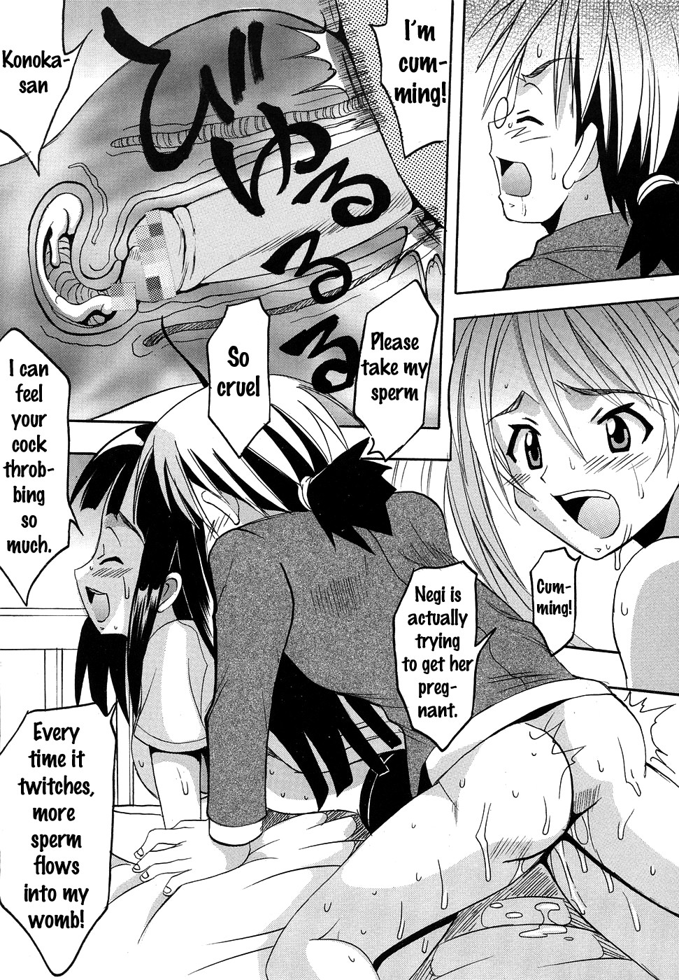 Hentai Manga Comic-Shikima Sensei Negi Nuki! 2-Chapter 2-22